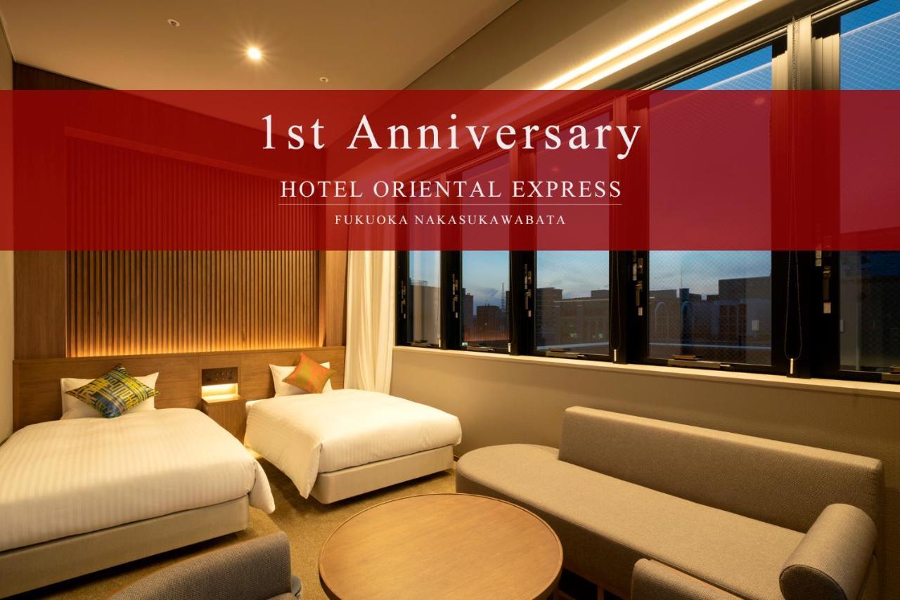 Hotel Oriental Express Fukuoka Nakasu Kawabata المظهر الخارجي الصورة